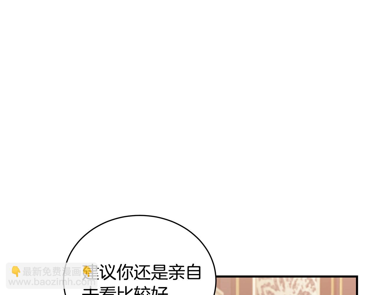 第14话 他又出现了？159