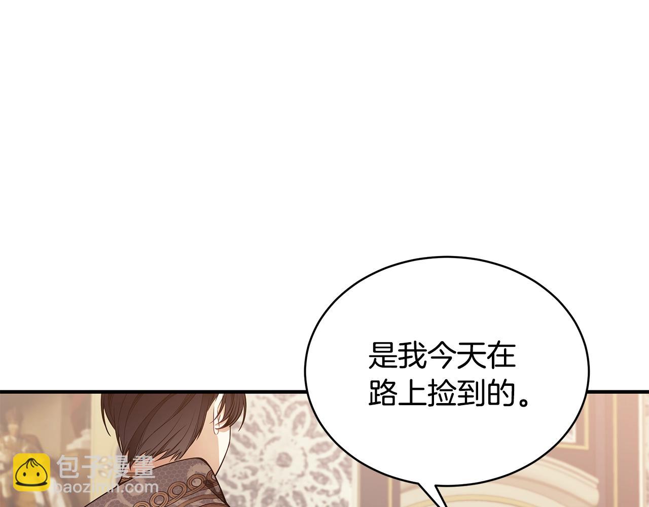 第14话 他又出现了？163