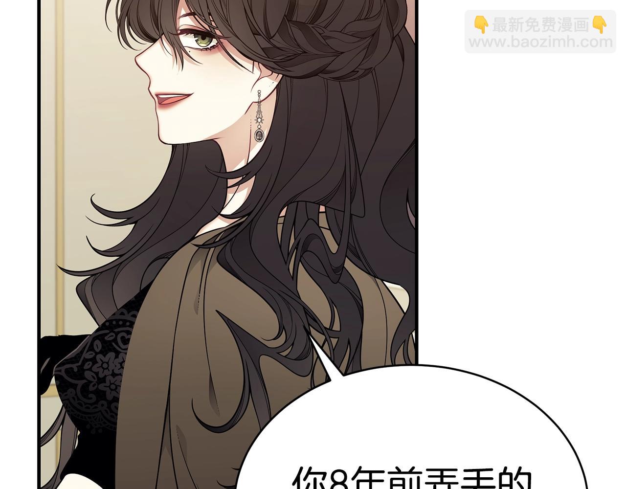 第14话 他又出现了？166