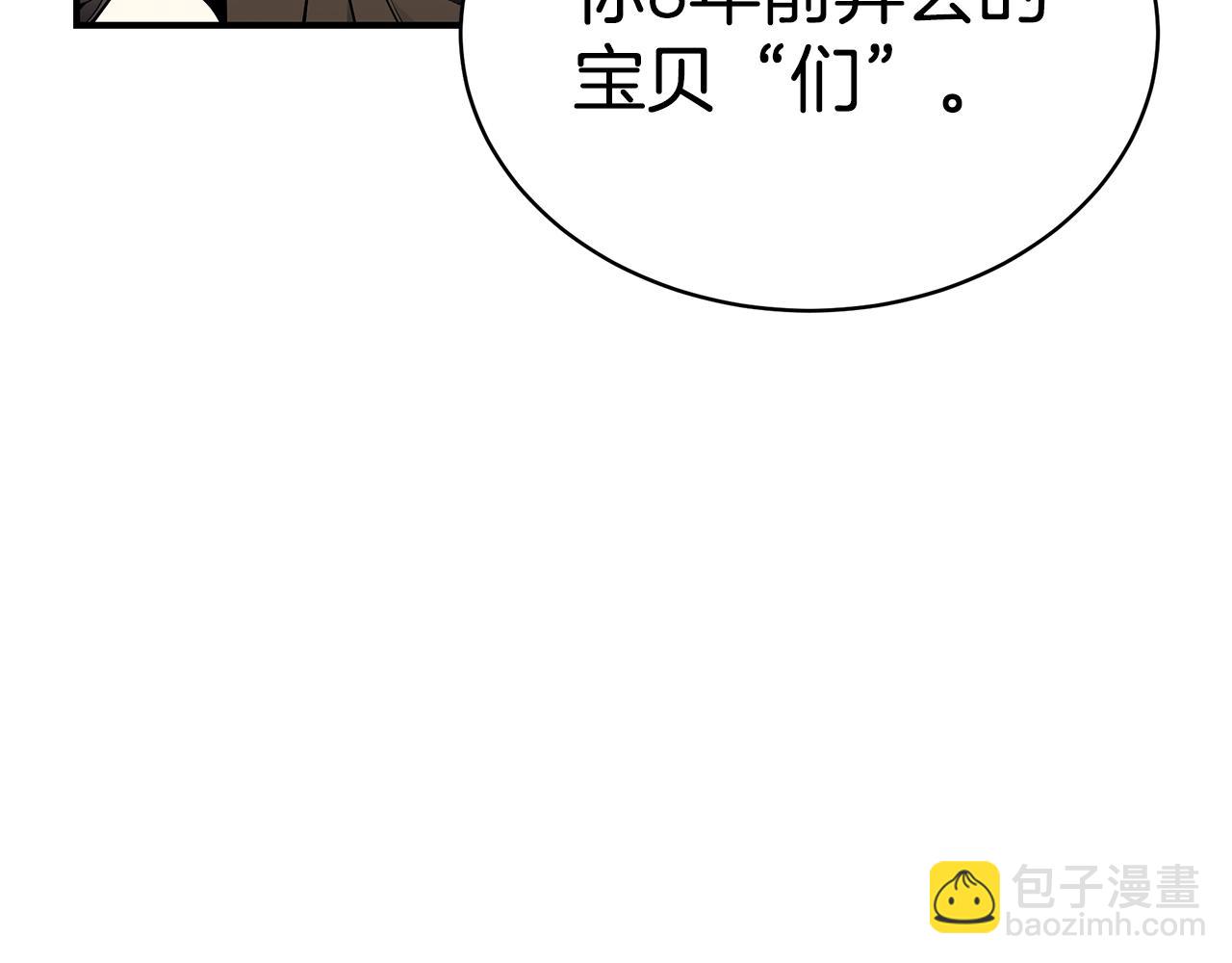 第14话 他又出现了？167