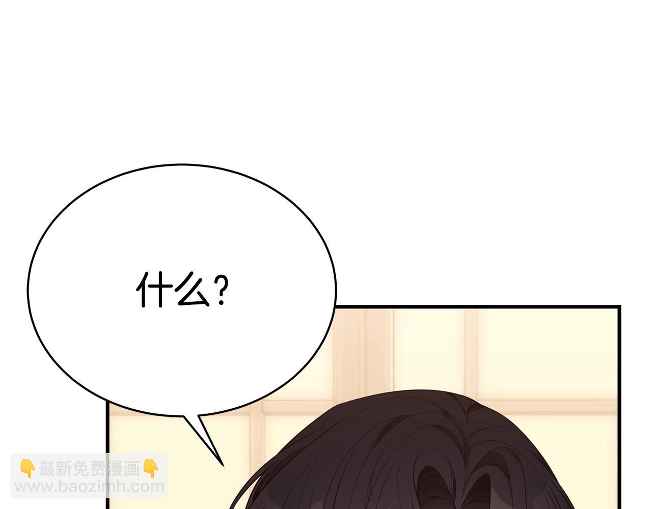 第14话 他又出现了？168