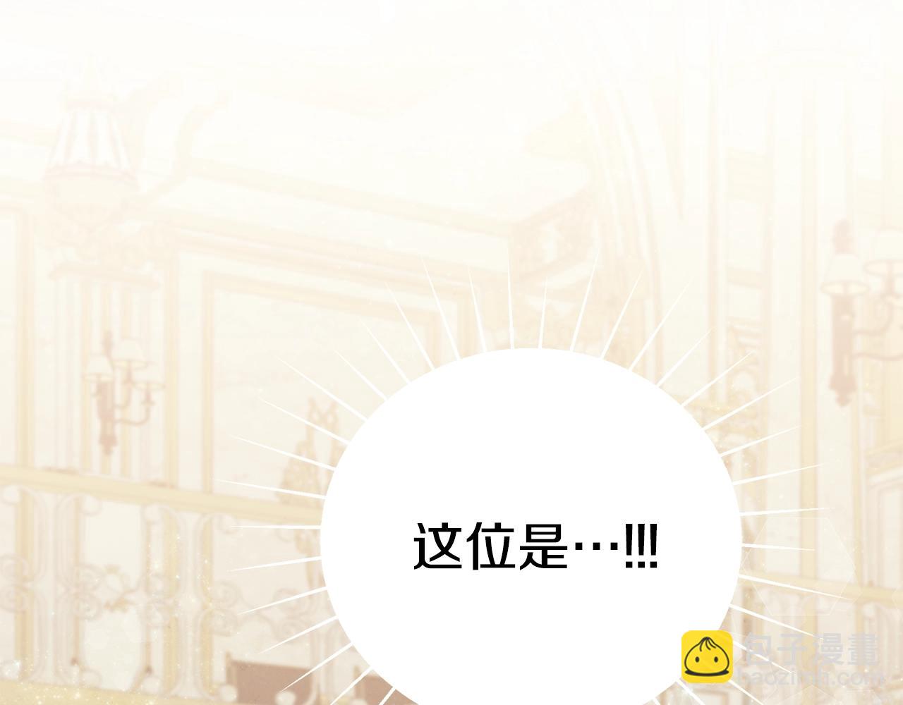第14话 他又出现了？185