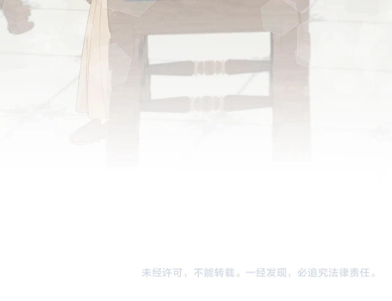 第14话 他又出现了？188