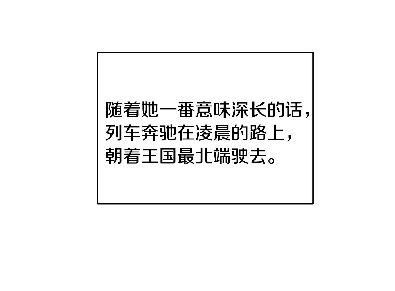 第14话 他又出现了？19