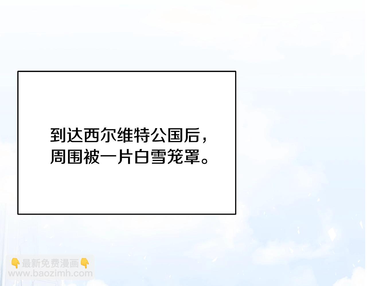 第14话 他又出现了？20