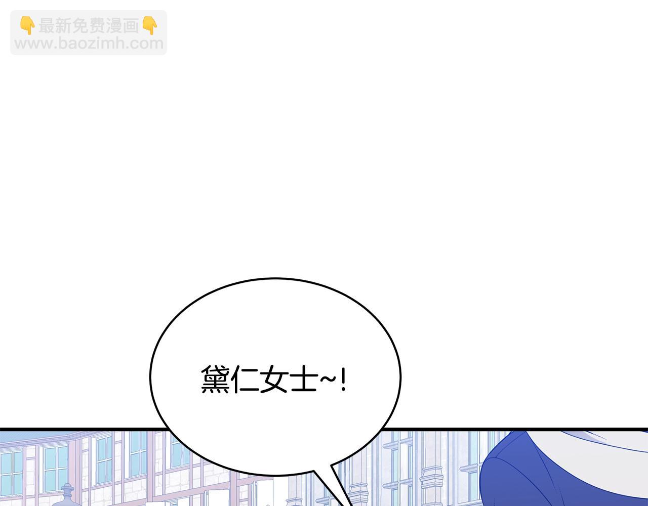 第14话 他又出现了？30