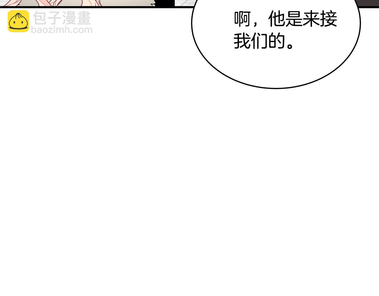 第14话 他又出现了？32