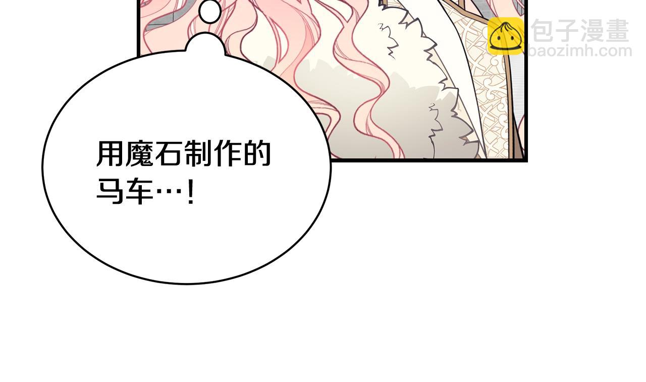 第14话 他又出现了？34