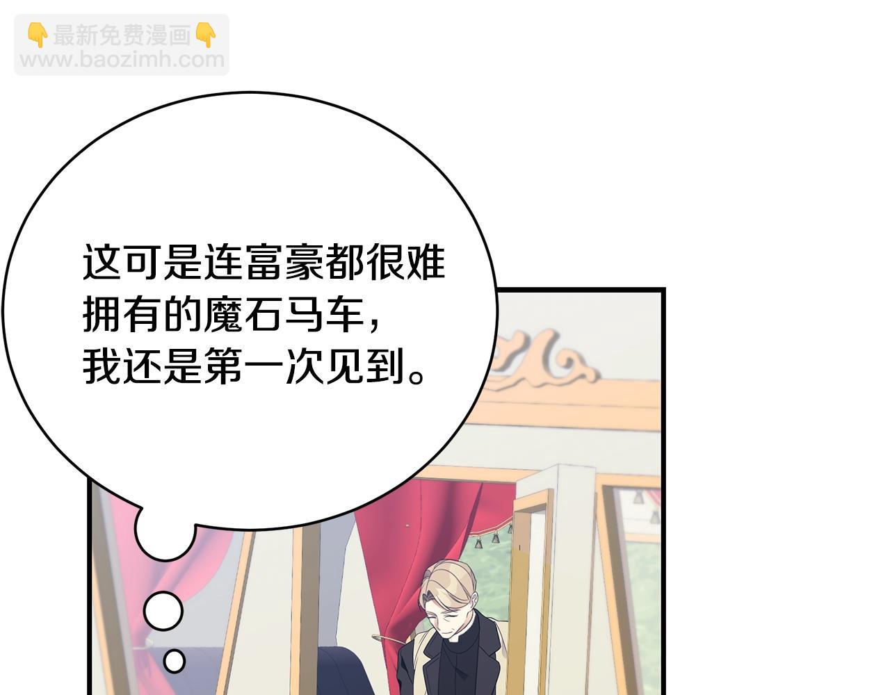 第14话 他又出现了？35