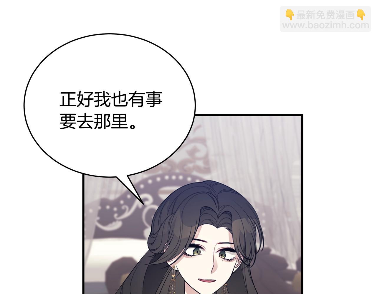 第14话 他又出现了？4