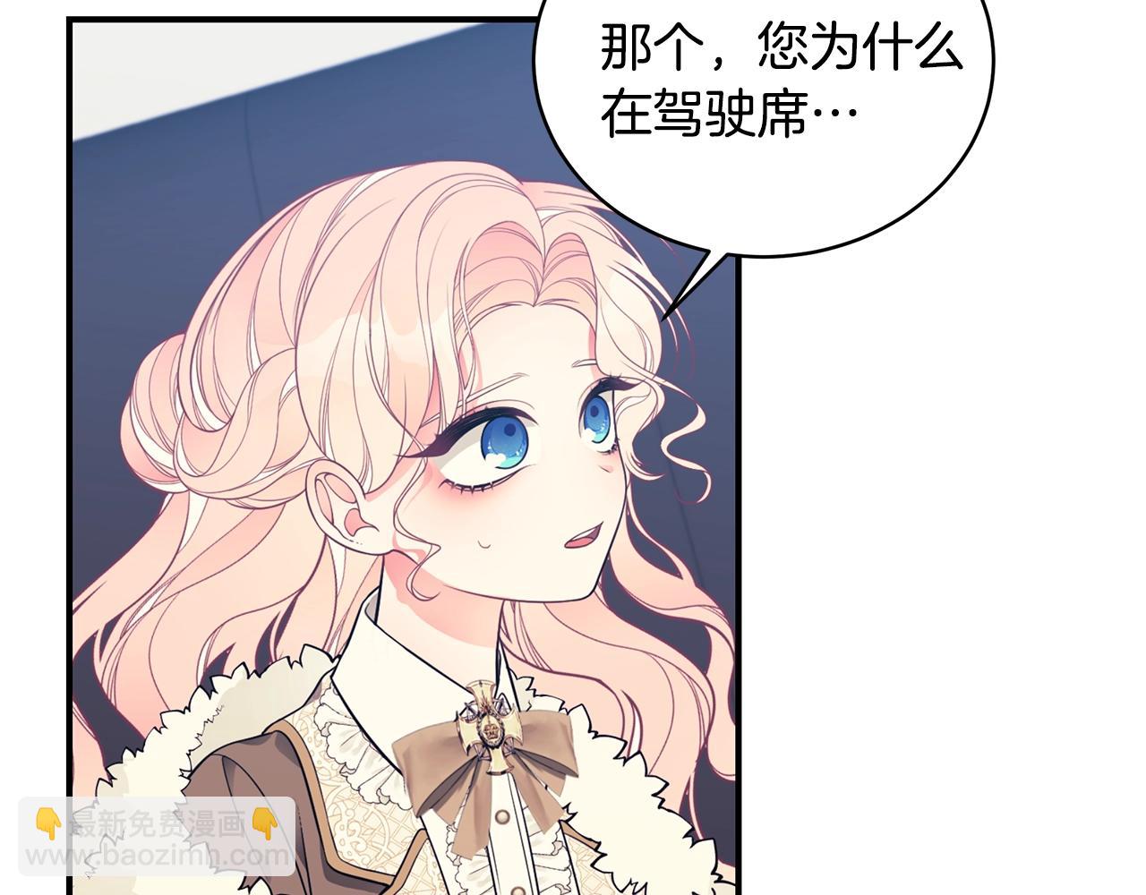 第14话 他又出现了？40