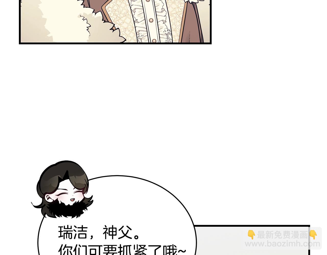 第14话 他又出现了？41