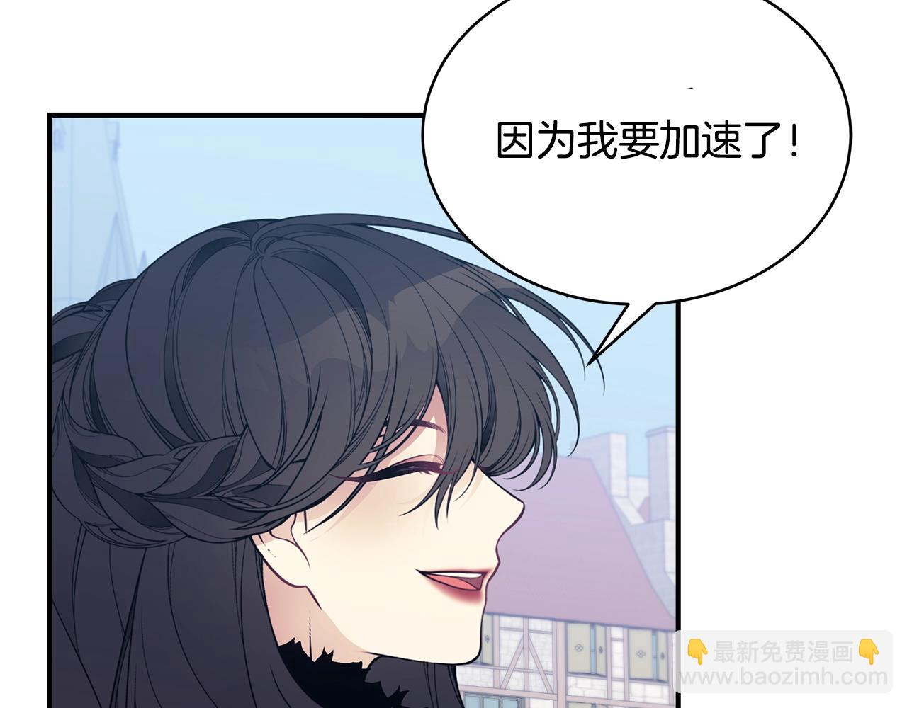 第14话 他又出现了？44
