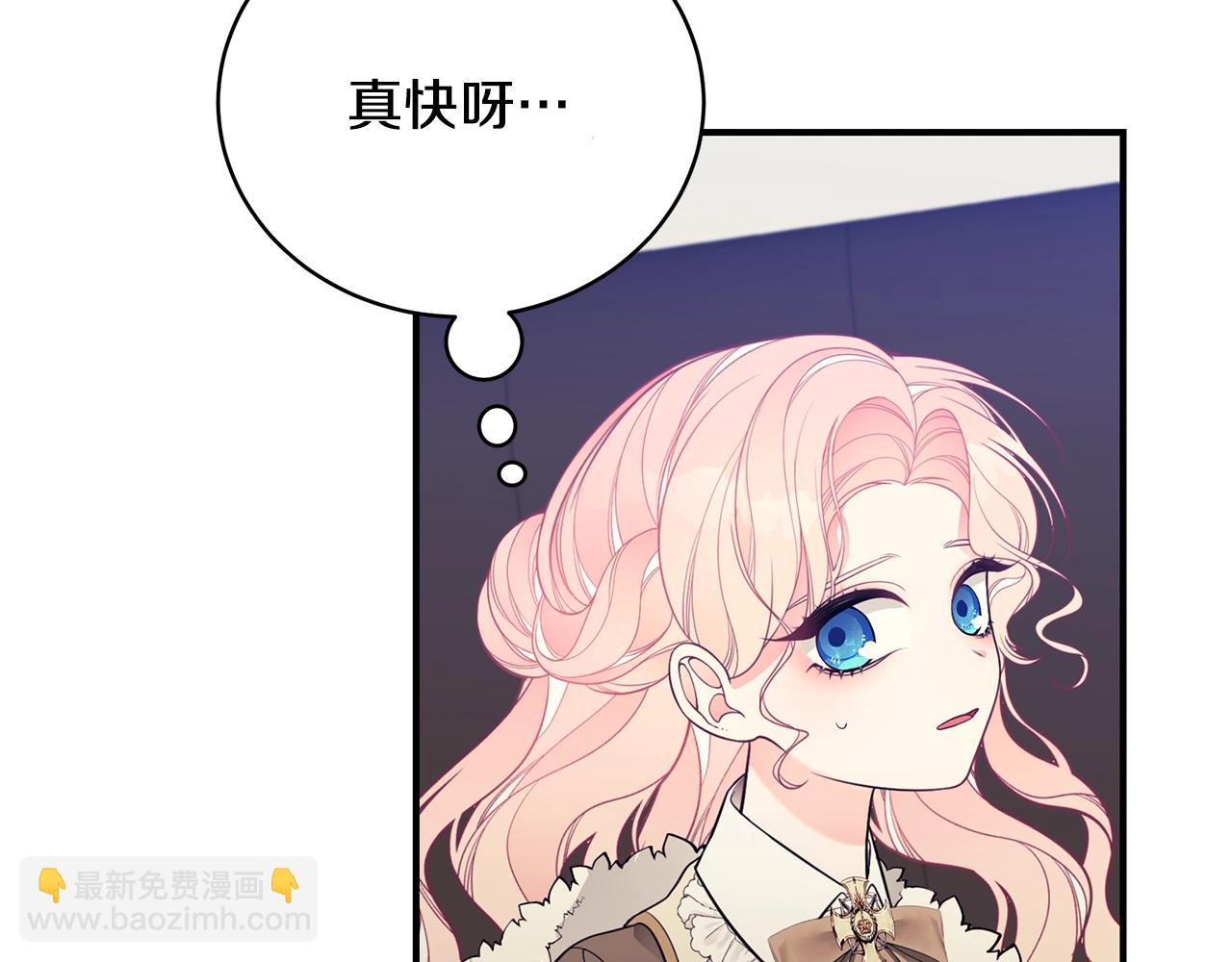 第14话 他又出现了？55