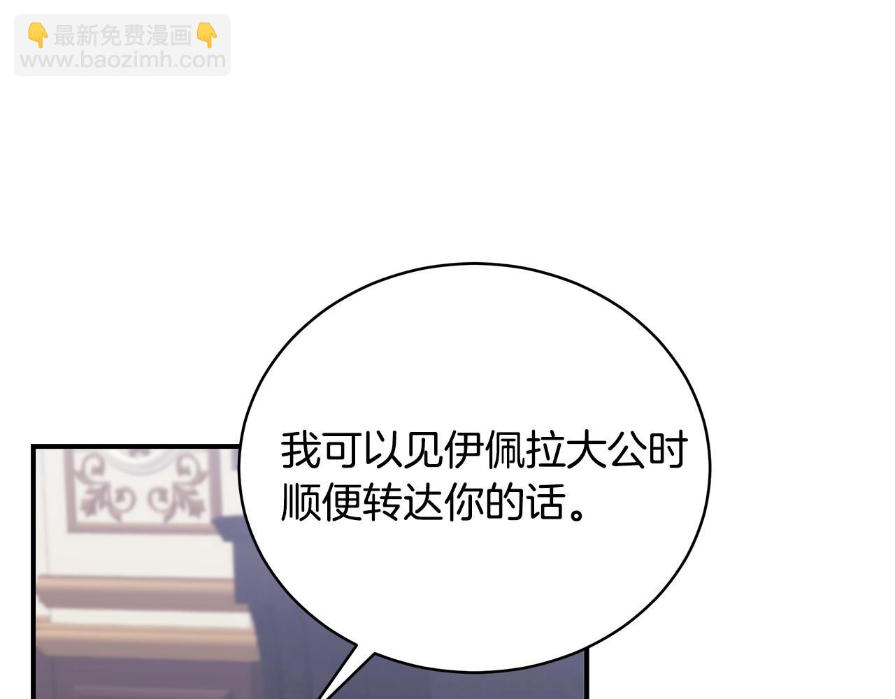 第14话 他又出现了？6