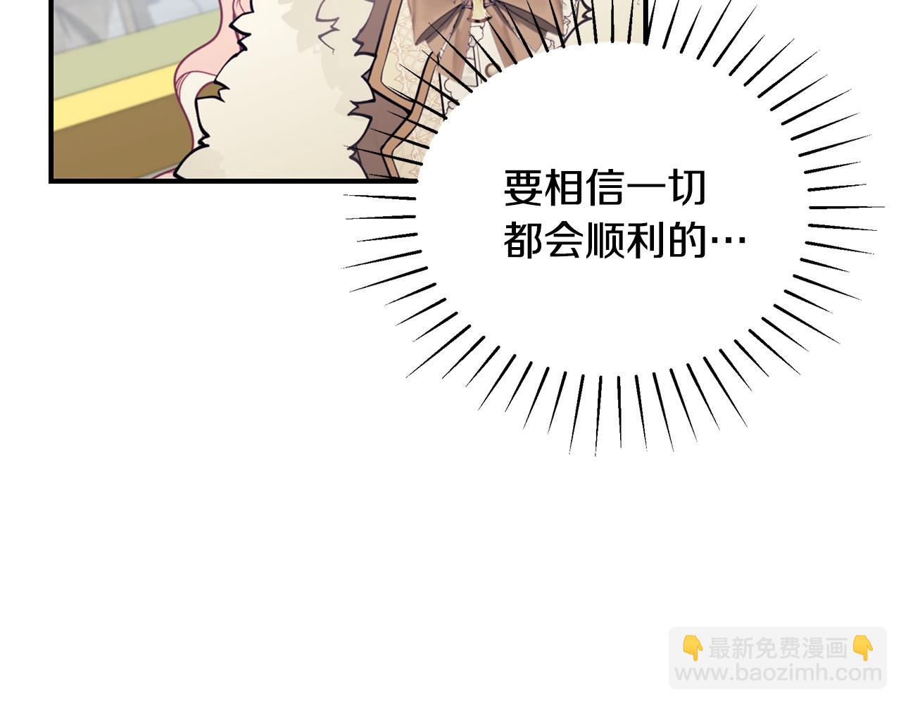 第14话 他又出现了？67