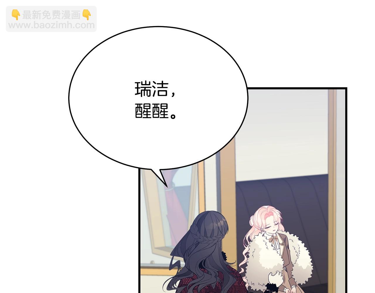 第14话 他又出现了？70