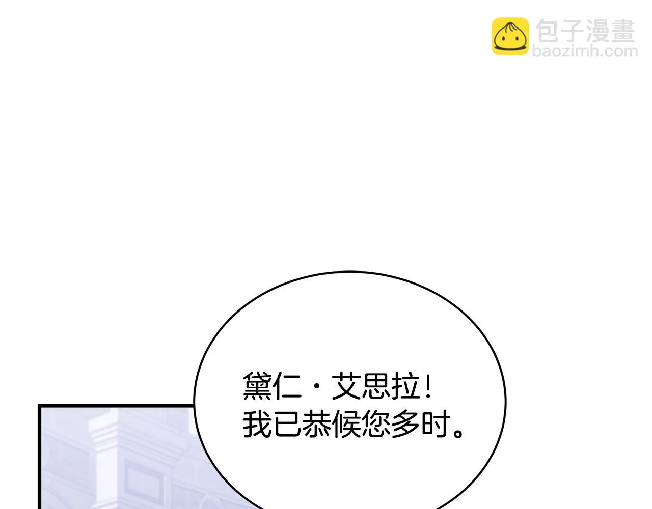 第14话 他又出现了？81
