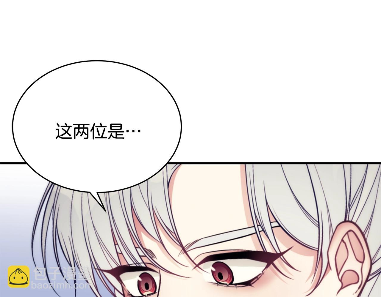 第14话 他又出现了？84