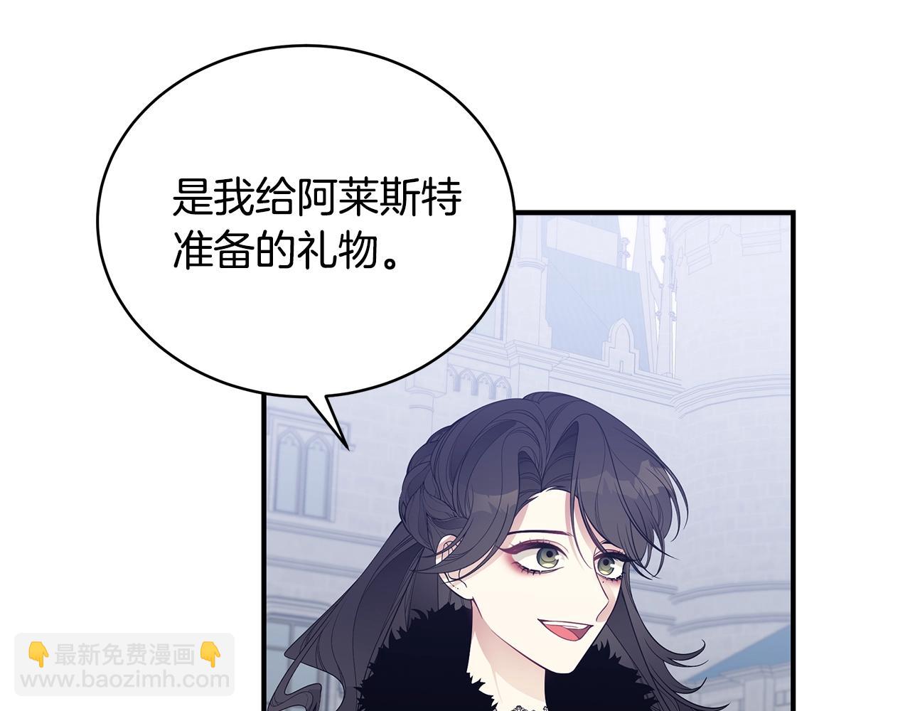 第14话 他又出现了？86