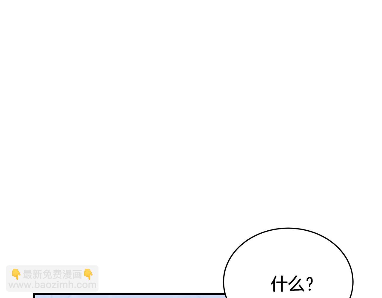 第14话 他又出现了？88