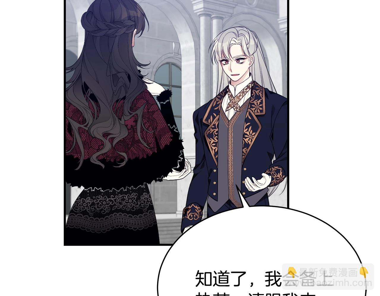 第14话 他又出现了？92