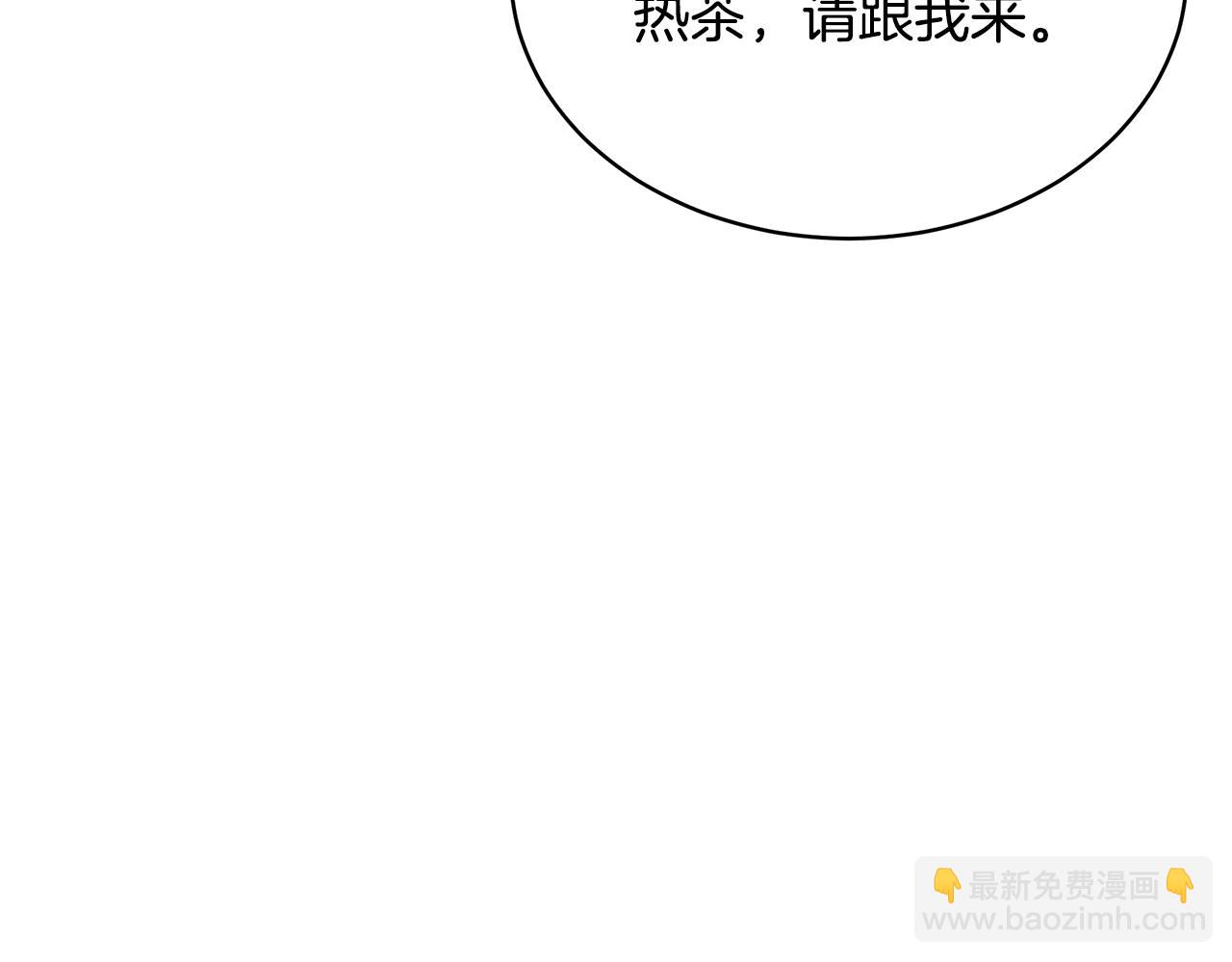 第14话 他又出现了？93