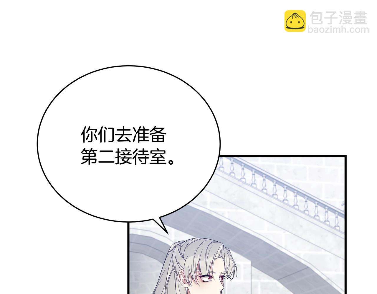 第14话 他又出现了？94