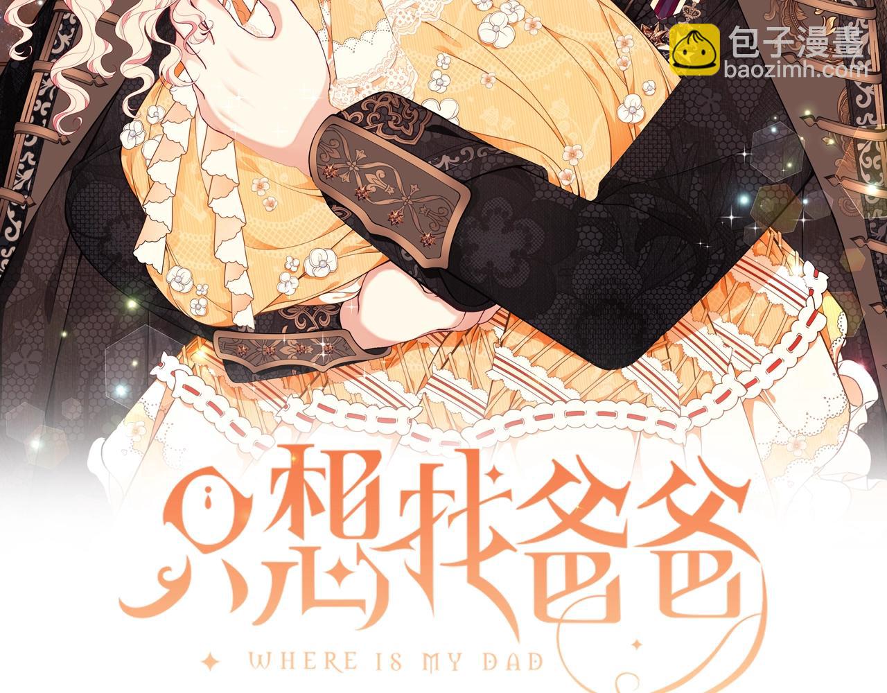 第15话 我的女儿1