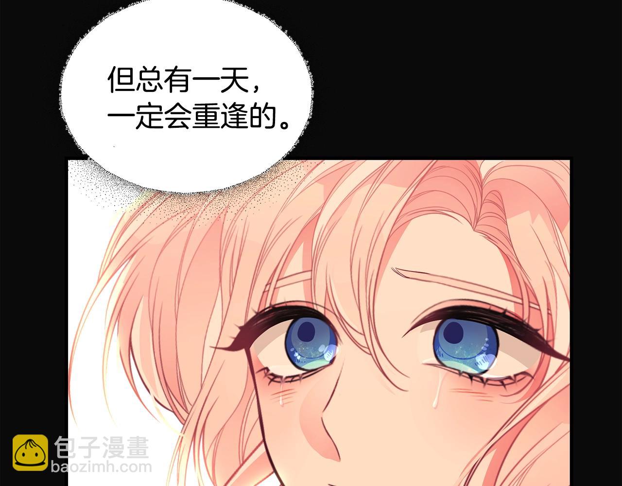 第15话 我的女儿101