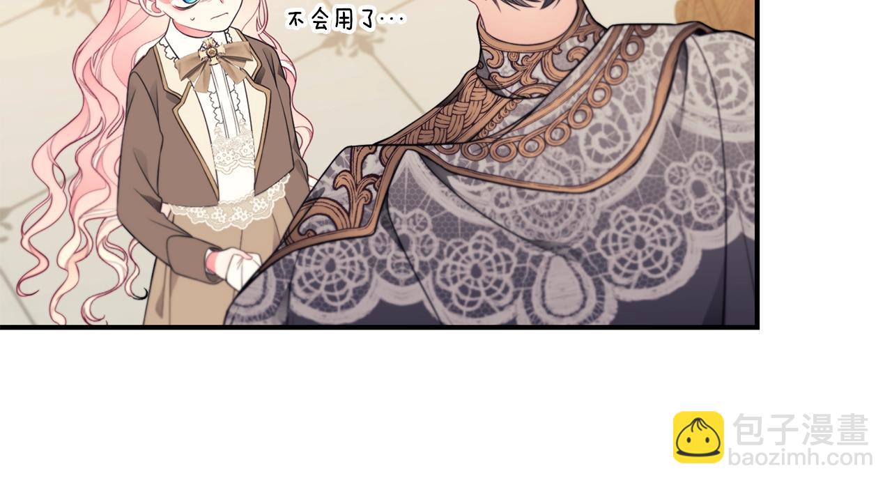 第15话 我的女儿127