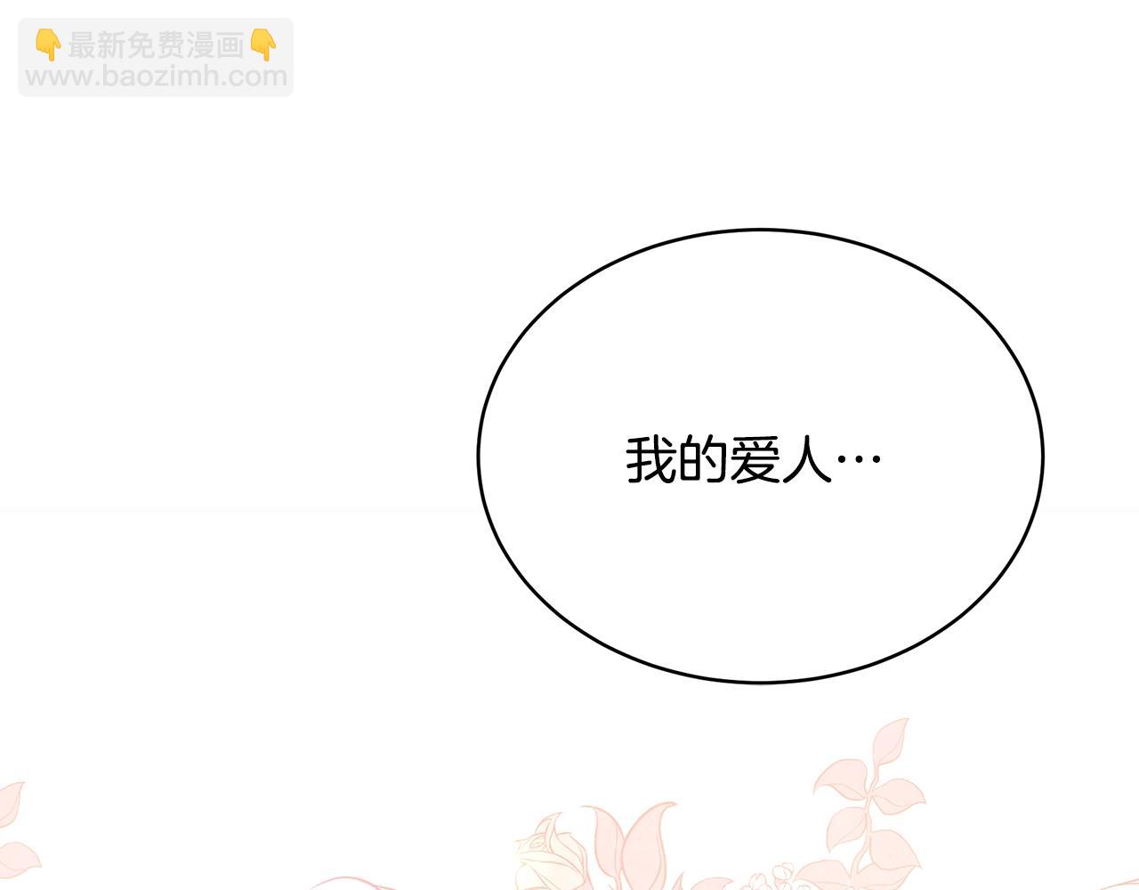 第15话 我的女儿132