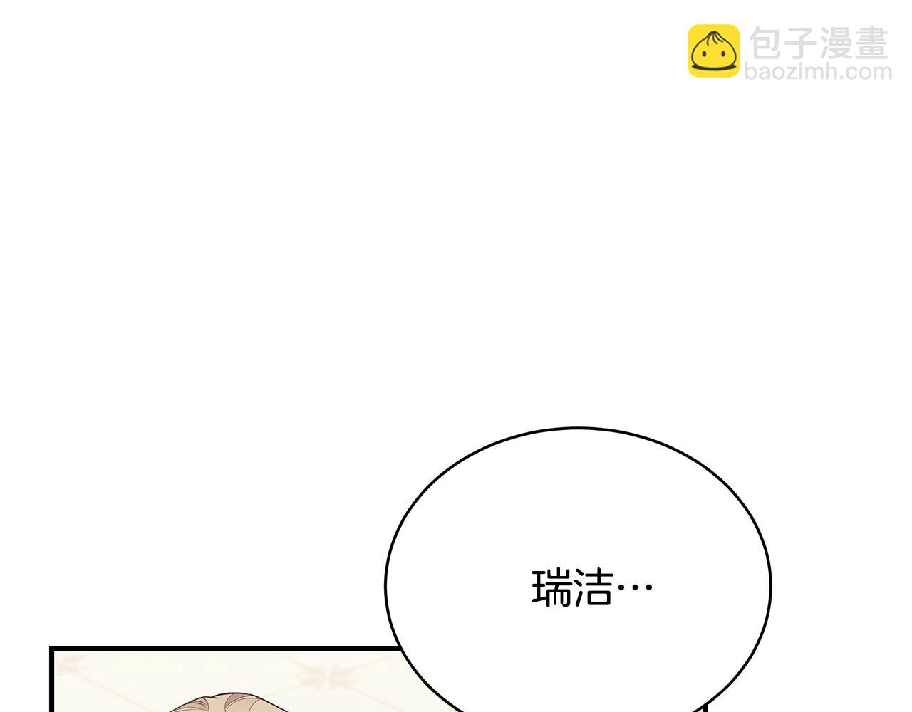 第15话 我的女儿14