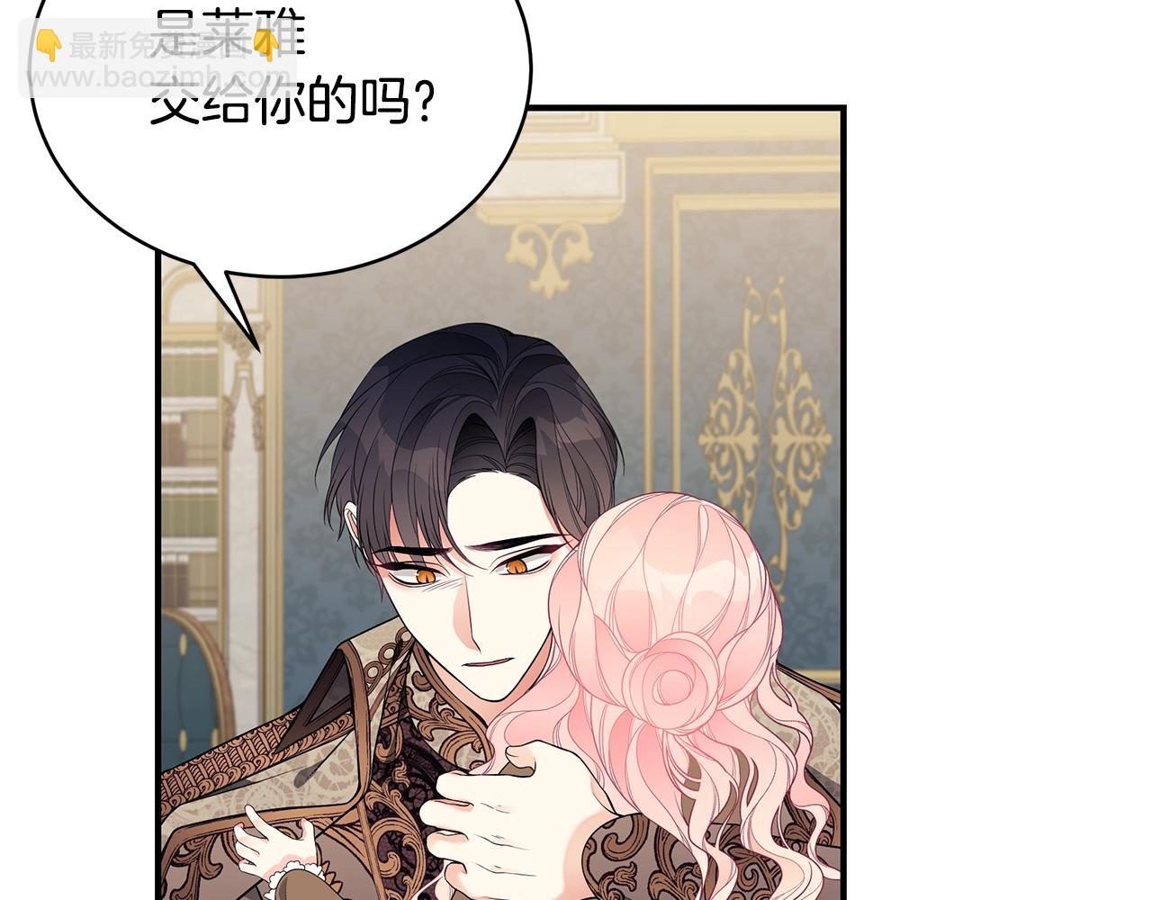 第15话 我的女儿150
