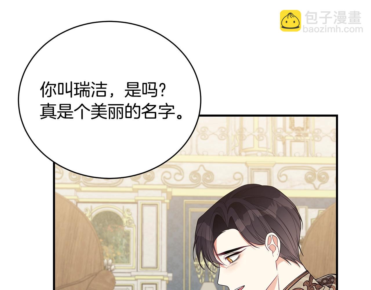 第15话 我的女儿154