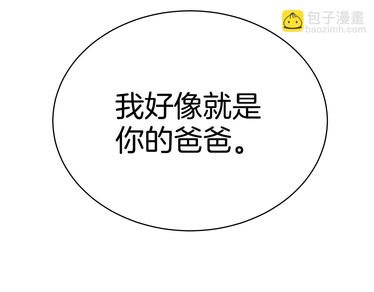 第15话 我的女儿168