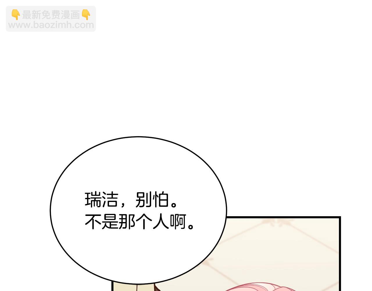 第15话 我的女儿17