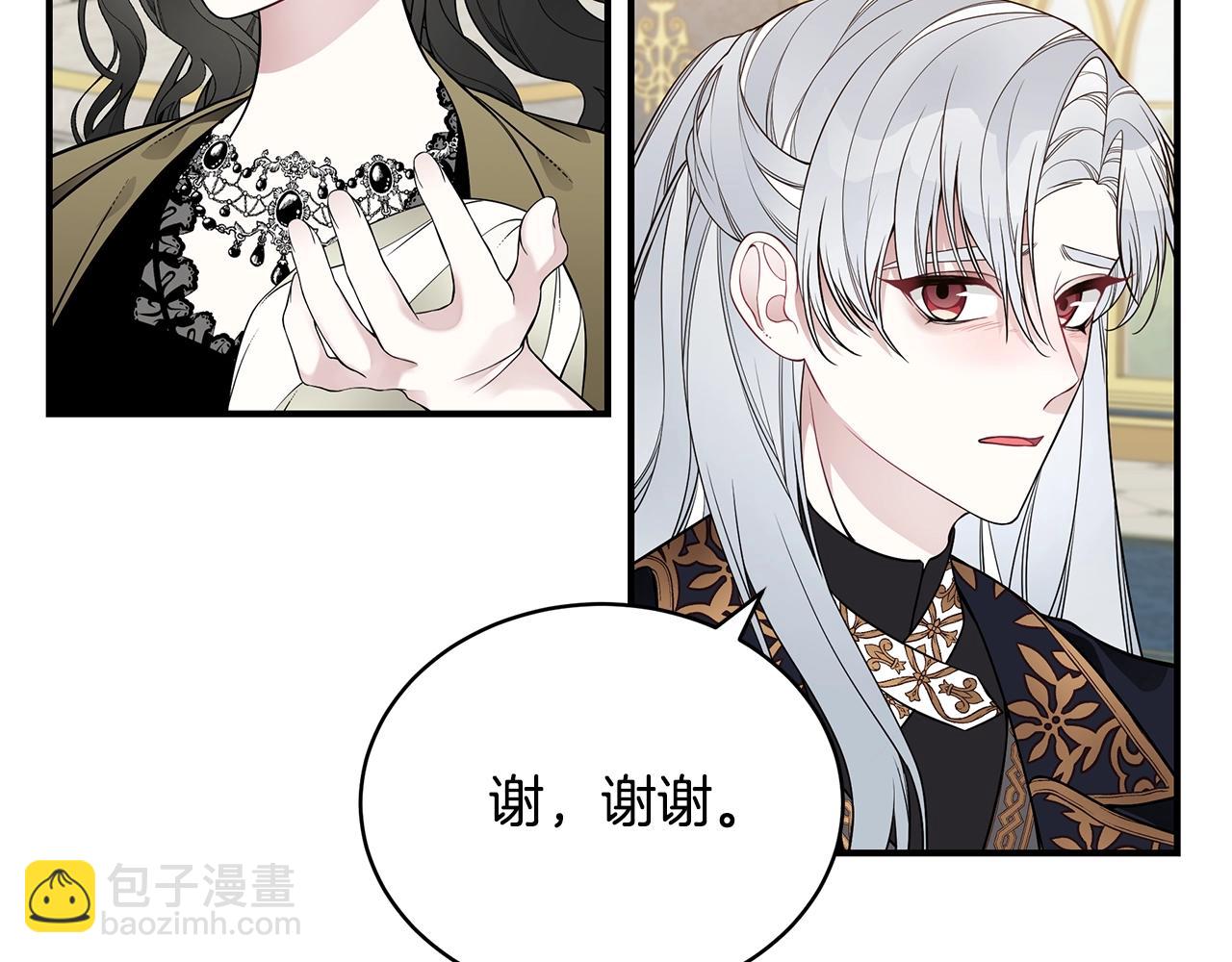 第15话 我的女儿176