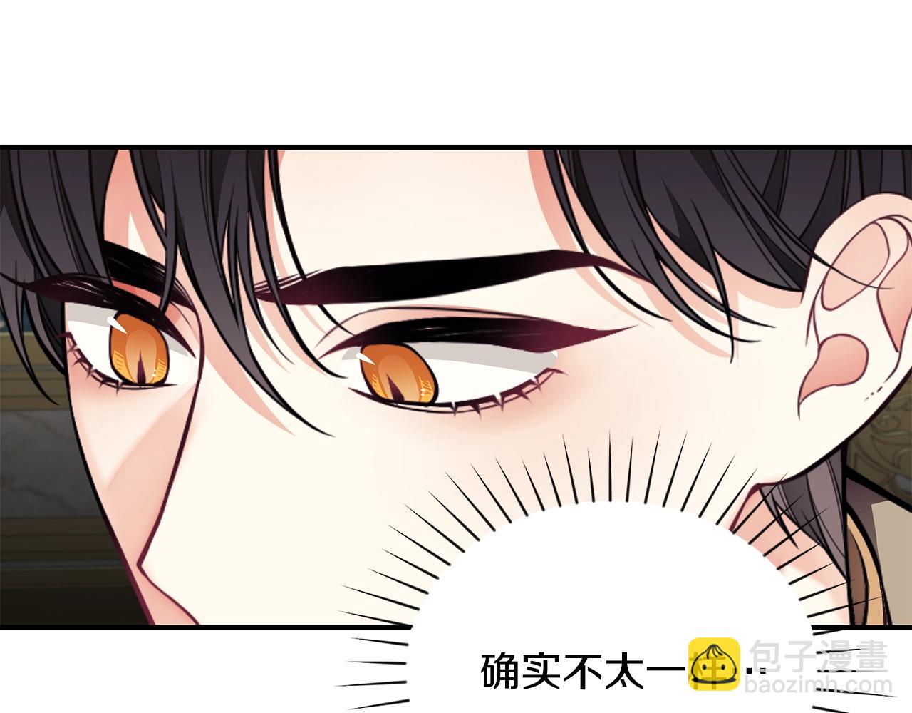 第15话 我的女儿24