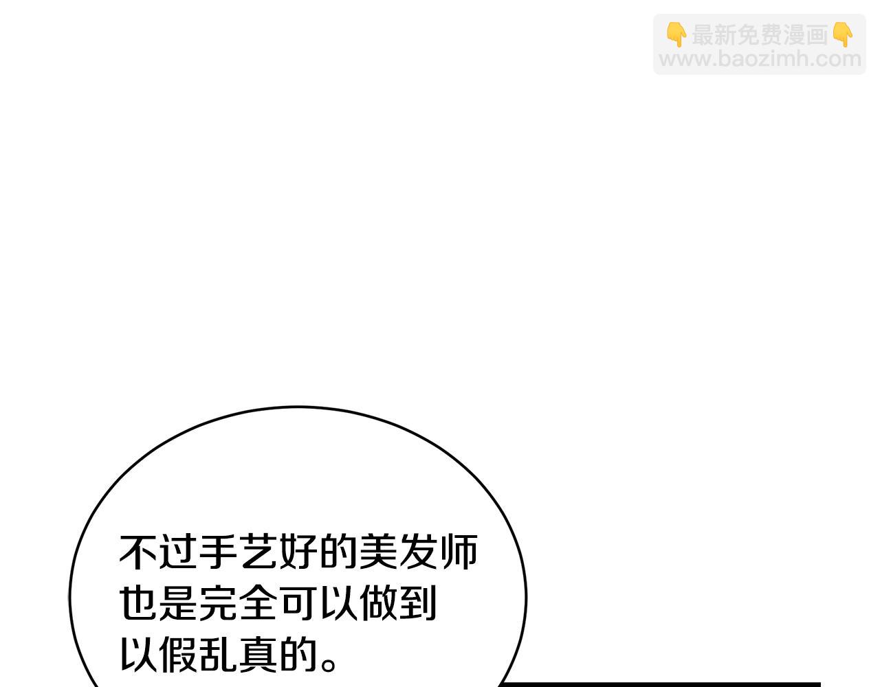 第15话 我的女儿39