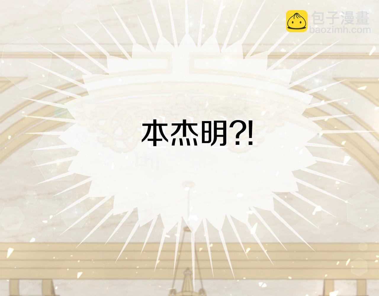 第15话 我的女儿5