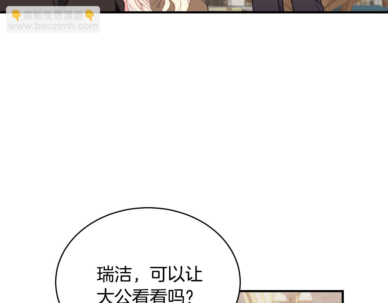 第15话 我的女儿54