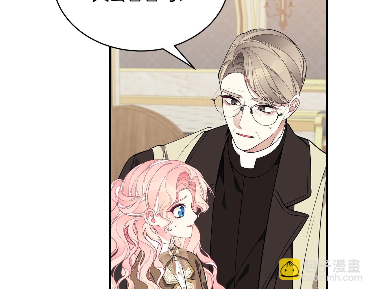 第15话 我的女儿55