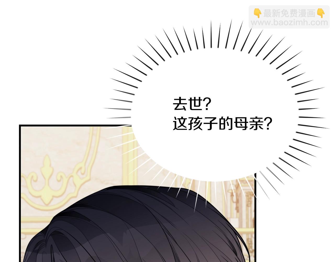 第15话 我的女儿57