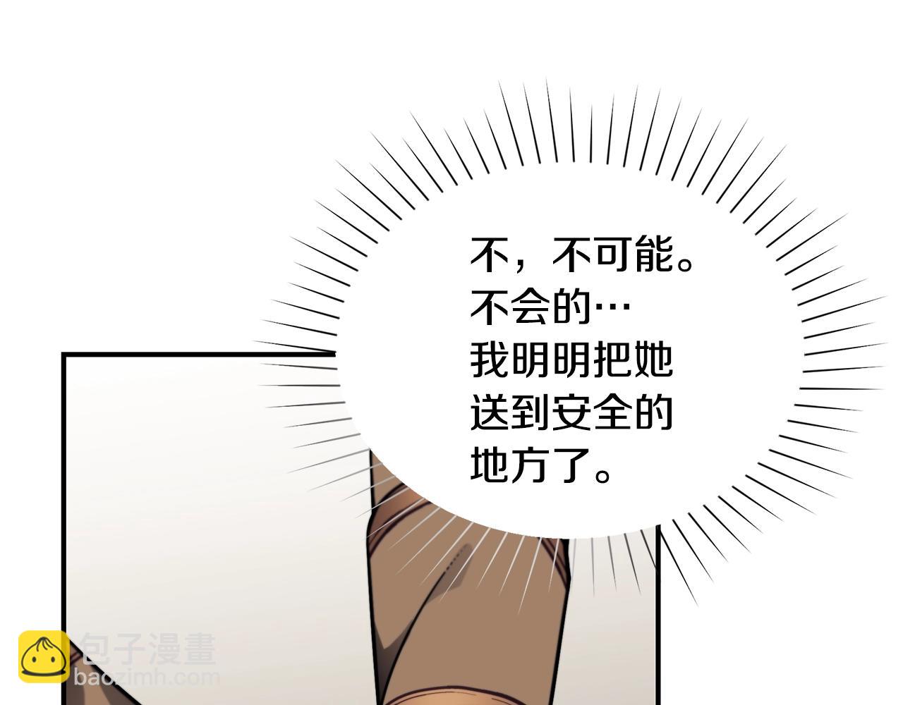 第15话 我的女儿64