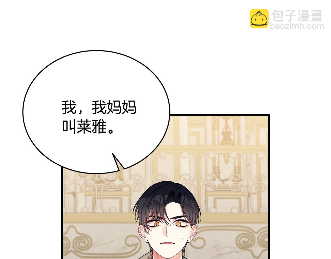 第15话 我的女儿66
