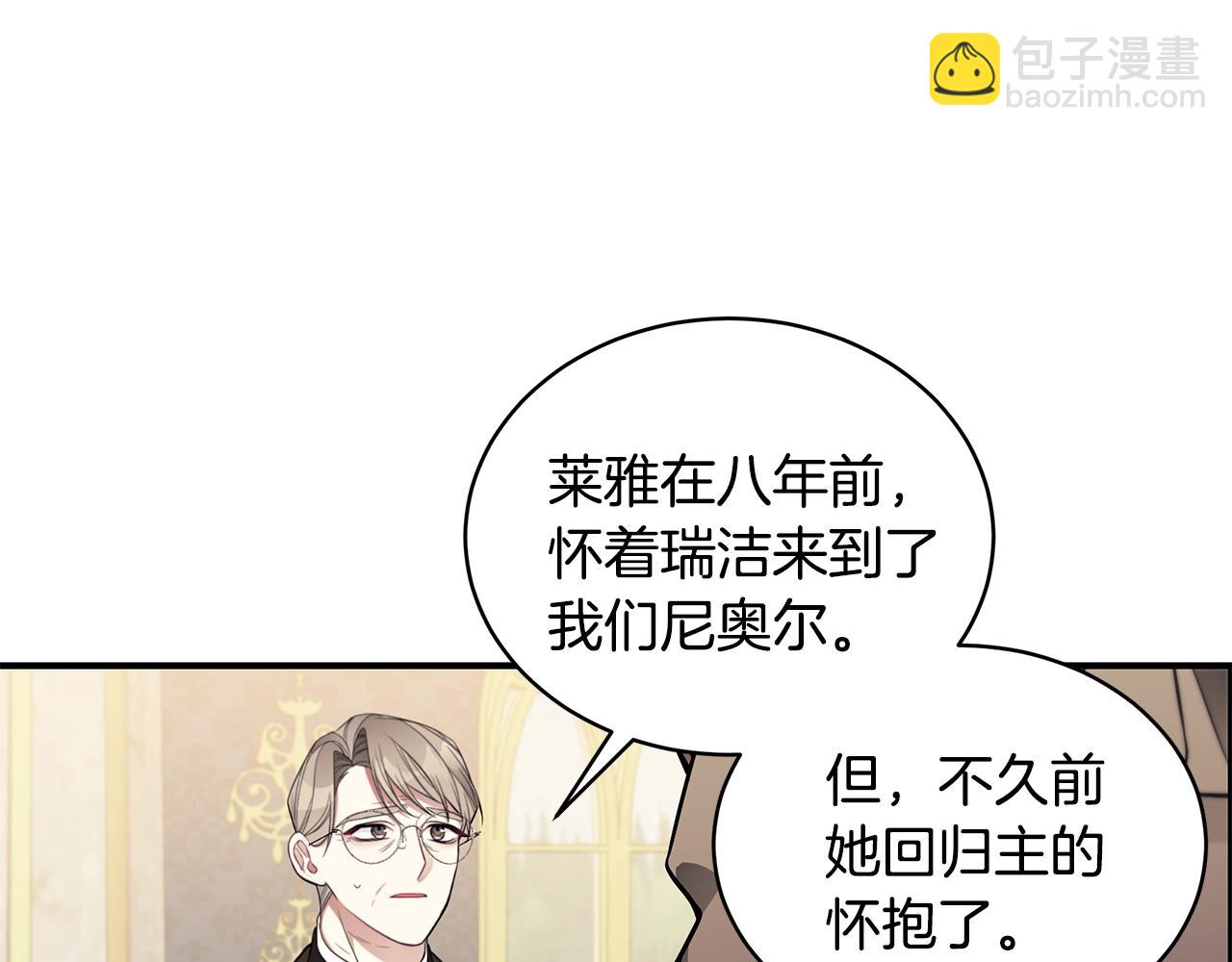 第15话 我的女儿68