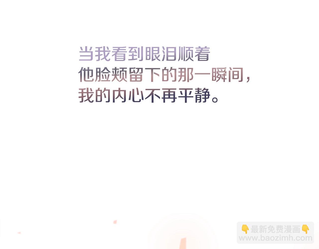 第15话 我的女儿77