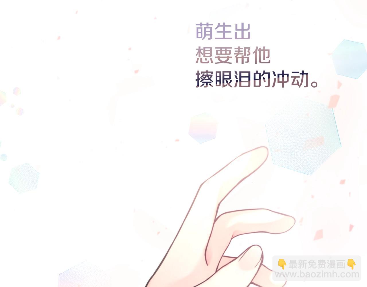 第15话 我的女儿79