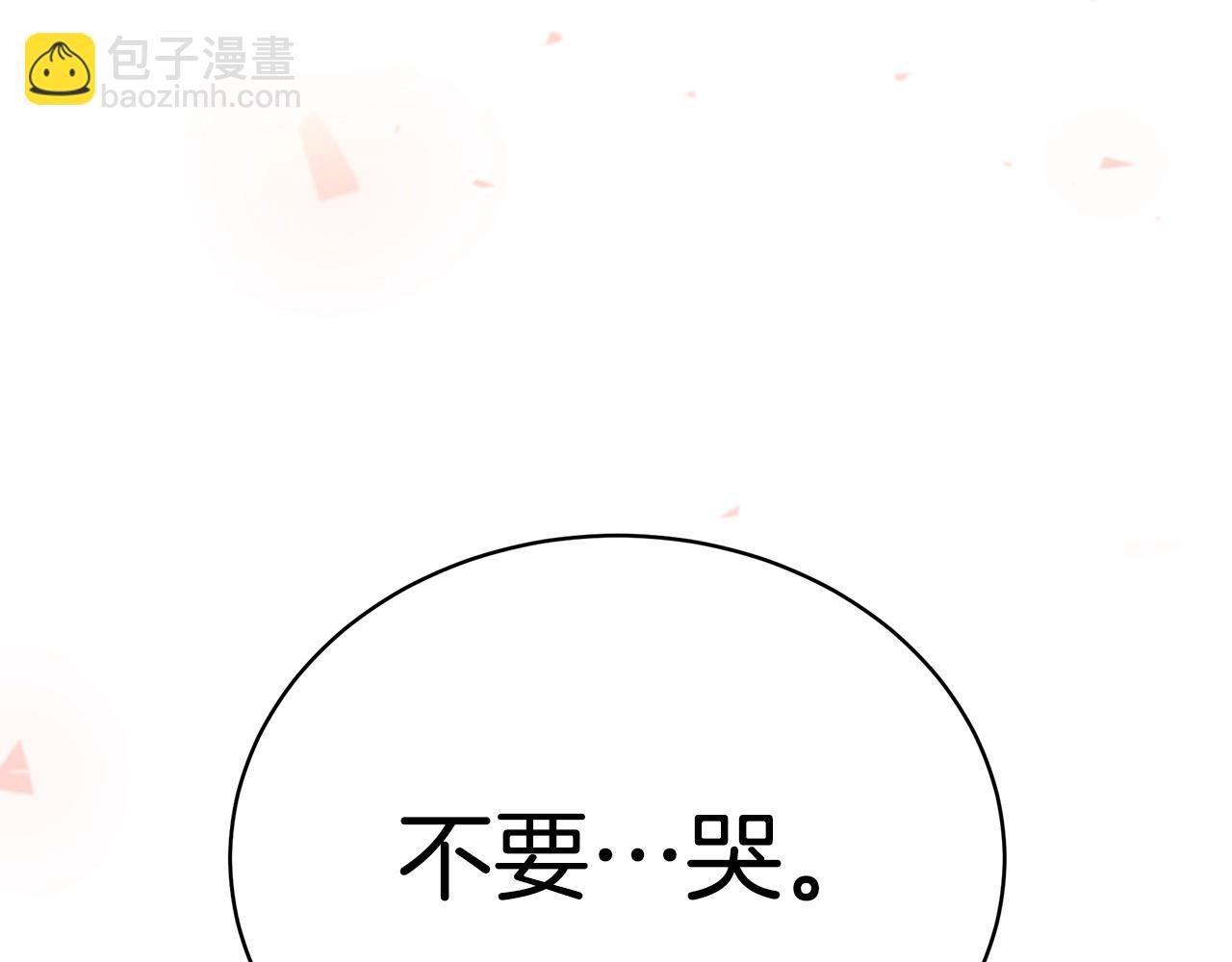 第15话 我的女儿82